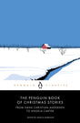 The Penguin Book of Christmas Stories : From Hans Christian Andersen to Angela Carter-9780241396704