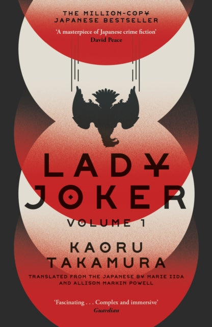 Lady Joker : The Million Copy Bestselling 'Masterpiece of Japanese Crime Fiction'-9781529394214