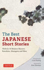 The Best Japanese Short Stories : Works by 14 Modern Masters: Kawabata, Akutagawa and More-9784805317297
